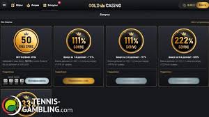 Отзыв о Gold Casino: игры, бонусы и общее впечатление Отзыв о Gold Casino: игры, бонусы и общее впечатление